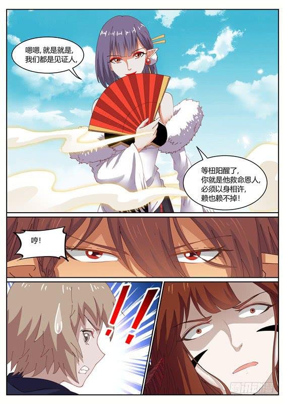 一百三十四丶九尾青丘