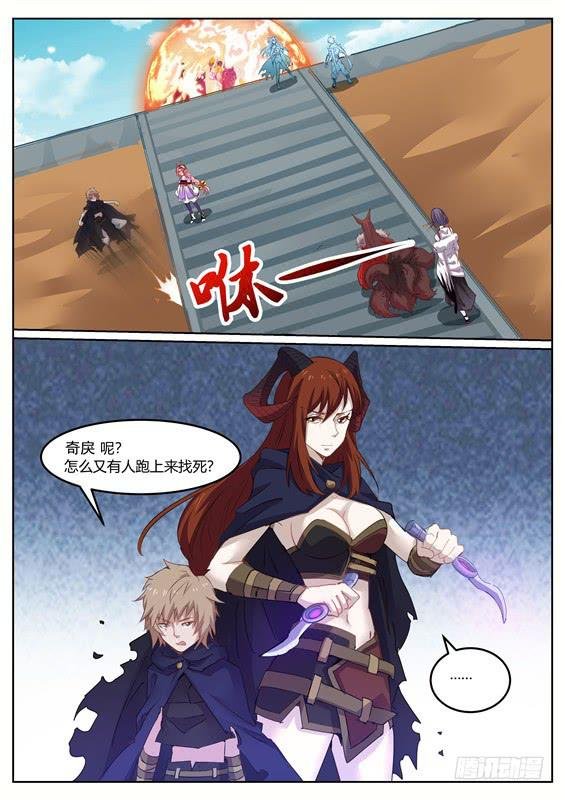 一百三十四丶九尾青丘