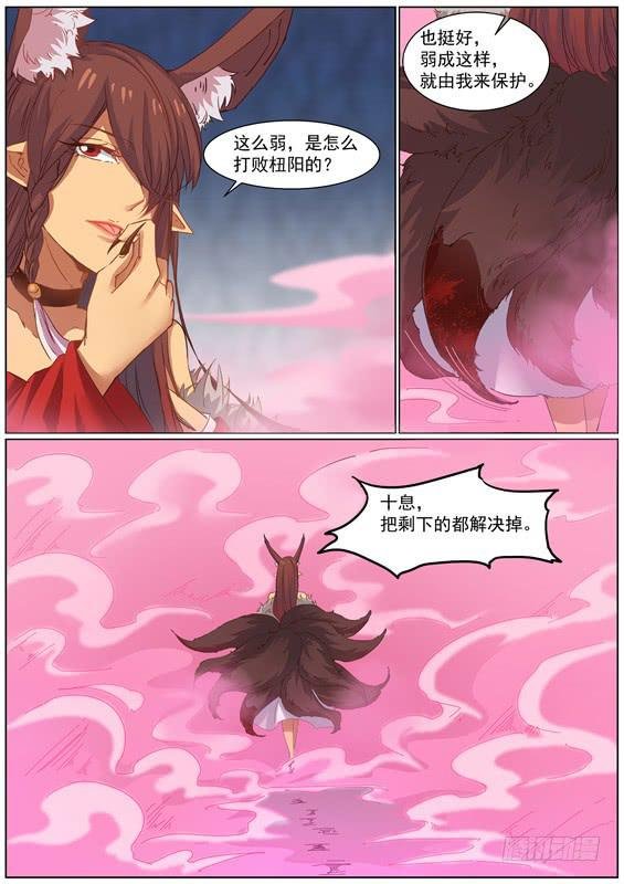 一百三十五丶和好吧