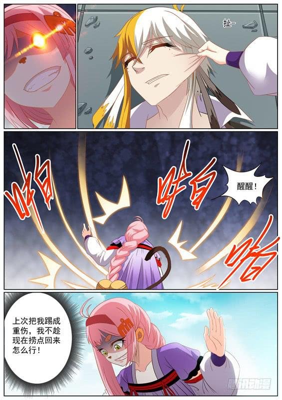 一百三十五丶和好吧