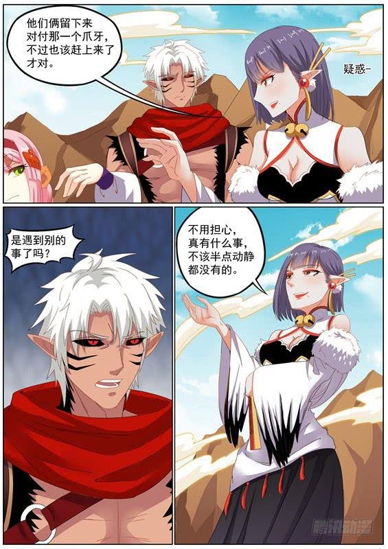 一百三十五丶和好吧