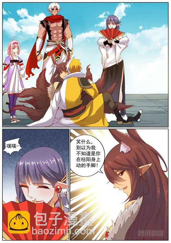 一百三十六丶痴情