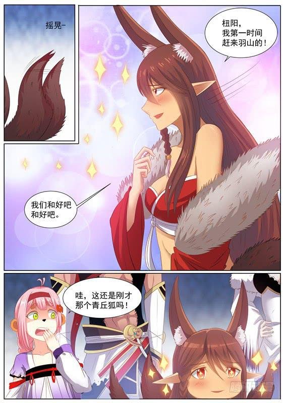 一百三十六丶痴情