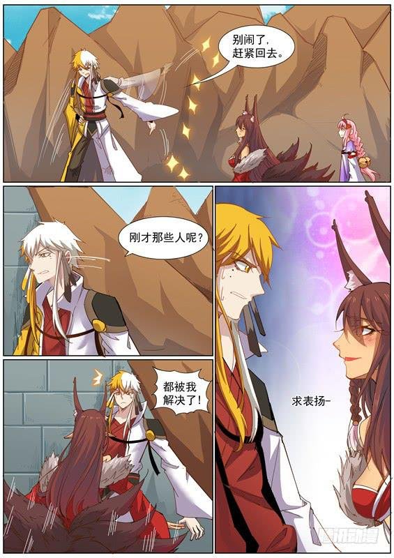 一百三十六丶痴情
