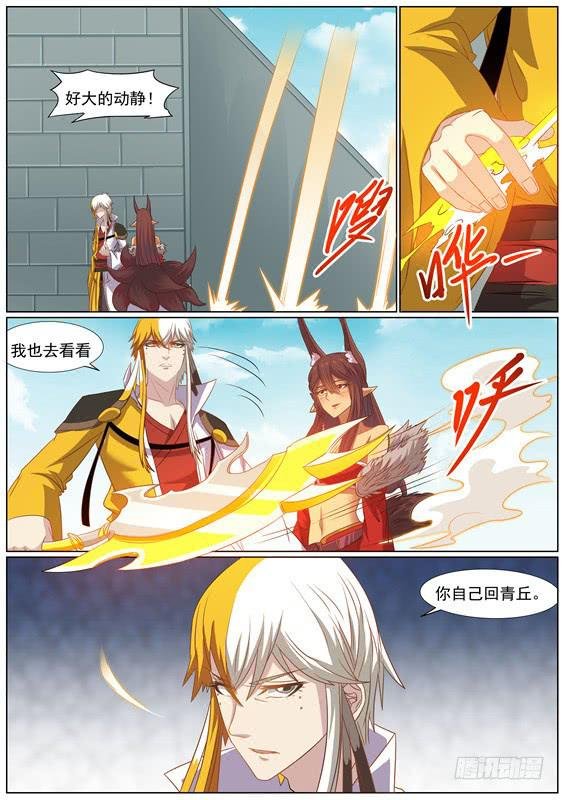 一百三十六丶痴情
