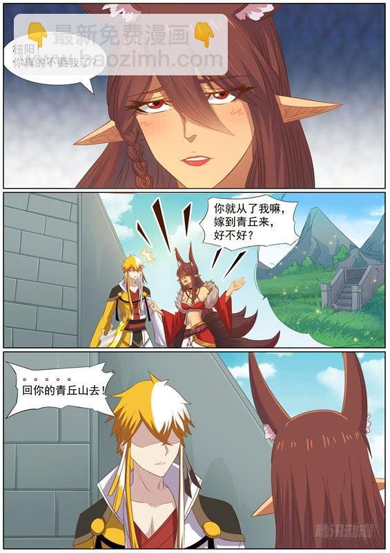 一百三十六丶痴情