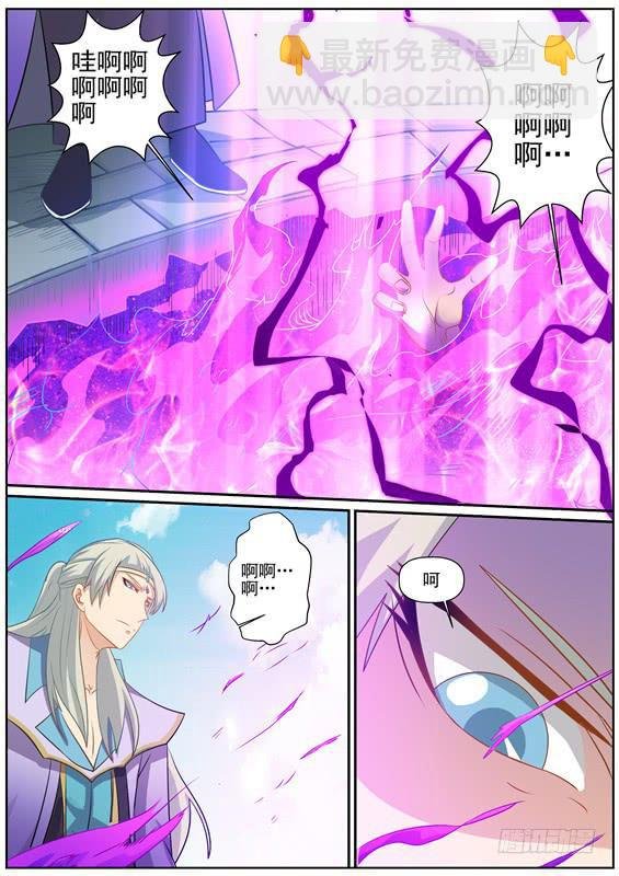 一百三十七丶封神祭祀