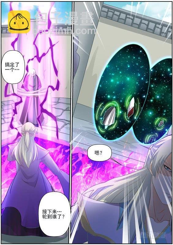 一百三十七丶封神祭祀