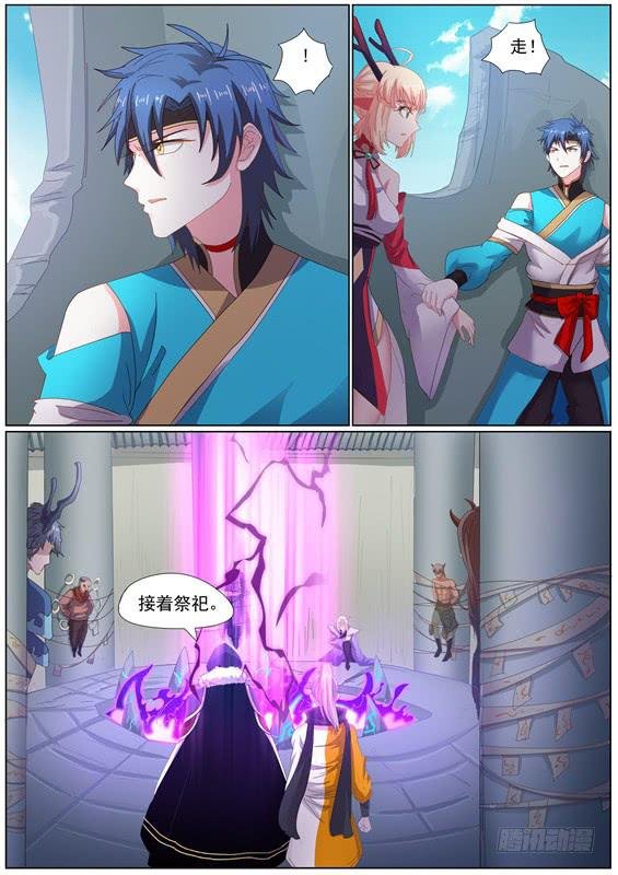 一百三十八丶与王的遭遇战