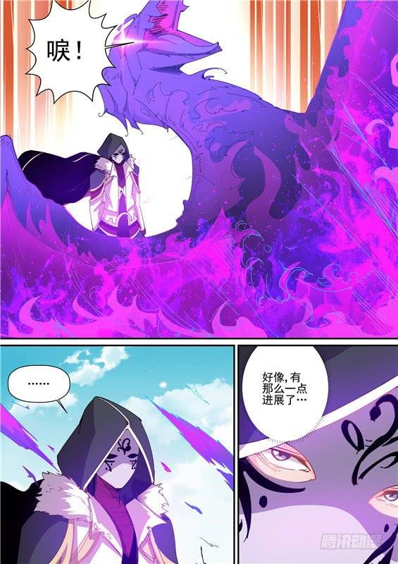 一百三十九丶接下三招！