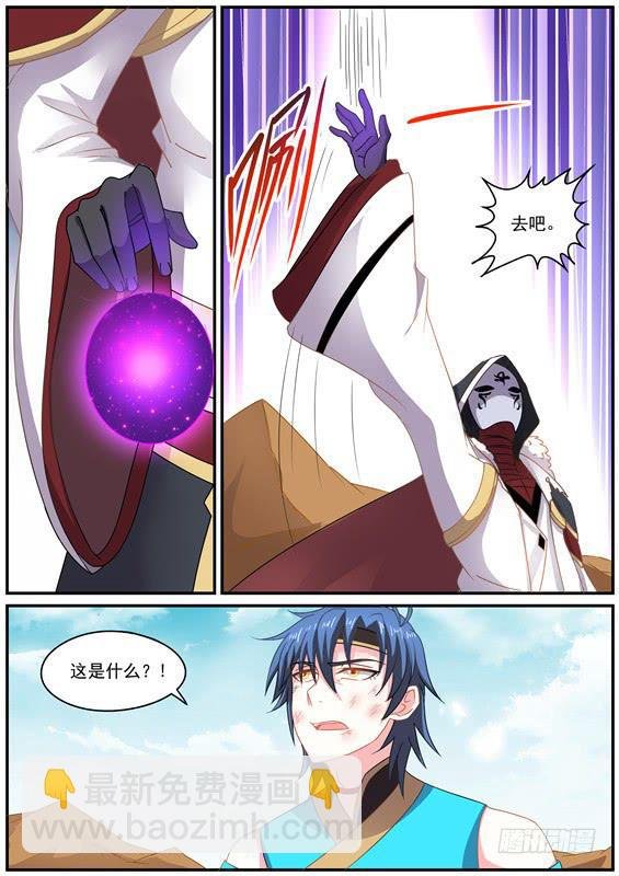 一百四十丶神图