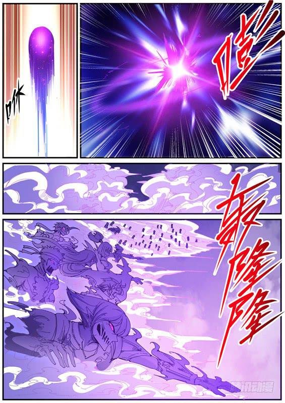 一百四十丶神图