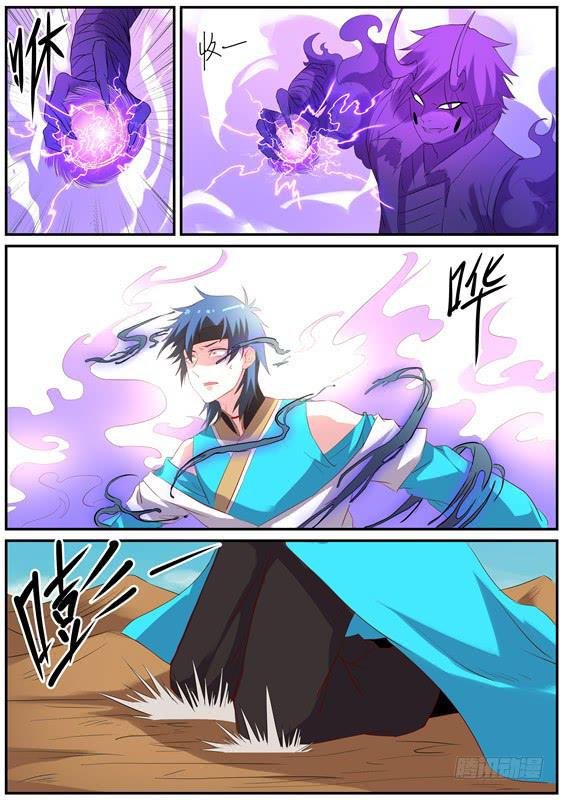 一百四十丶神图