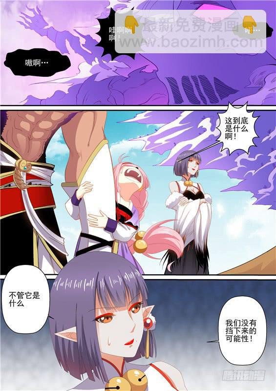 一百四十一丶诸神曲