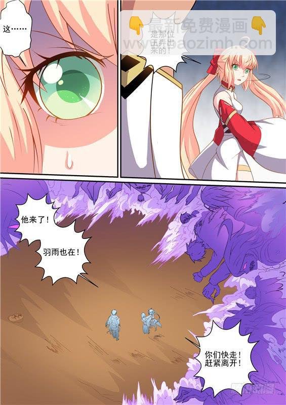 一百四十一丶诸神曲