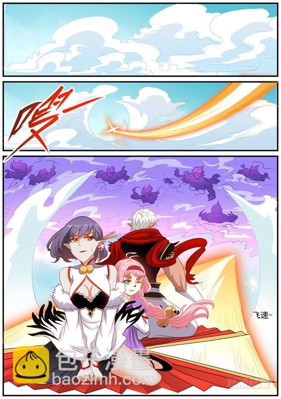 一百四十二丶吞噬万物