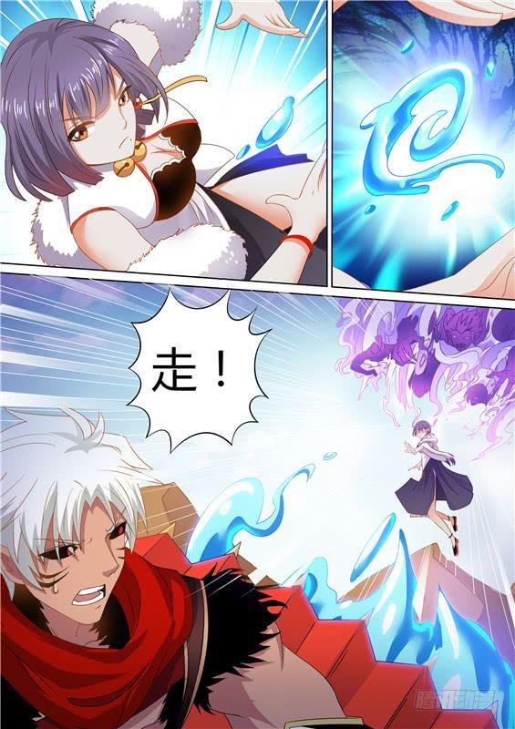 一百四十三丶舍身