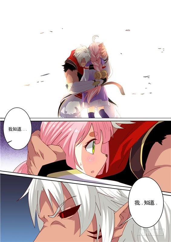 一百四十三丶舍身