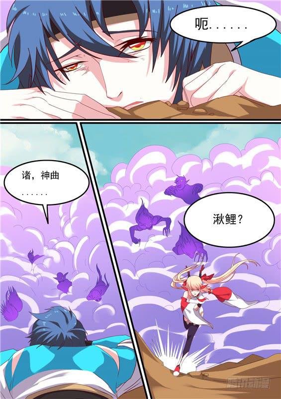一百四十四丶收入