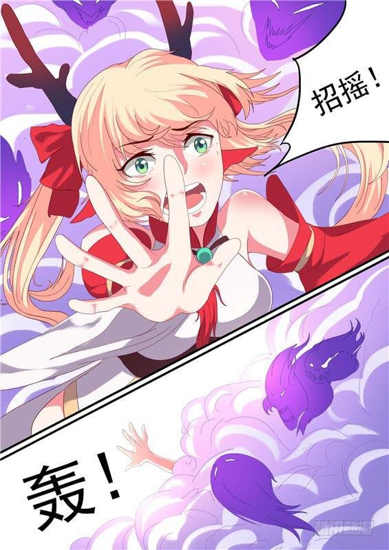 一百四十四丶收入