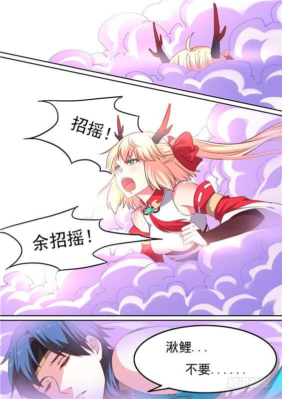 一百四十四丶收入