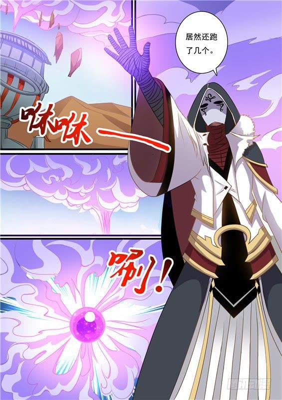 一百四十四丶收入