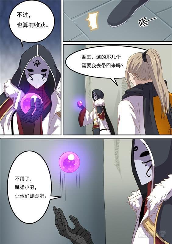 一百四十四丶收入