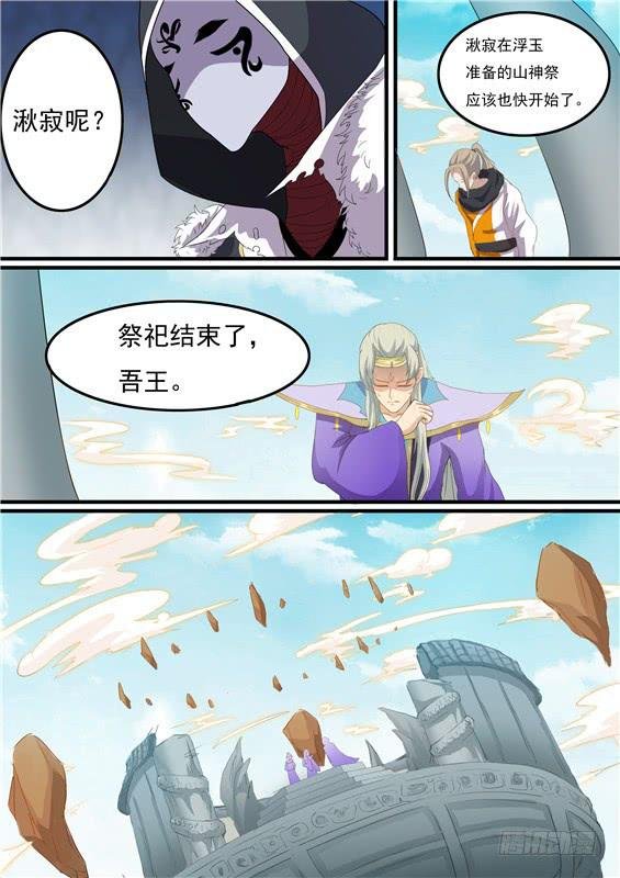 一百四十四丶收入