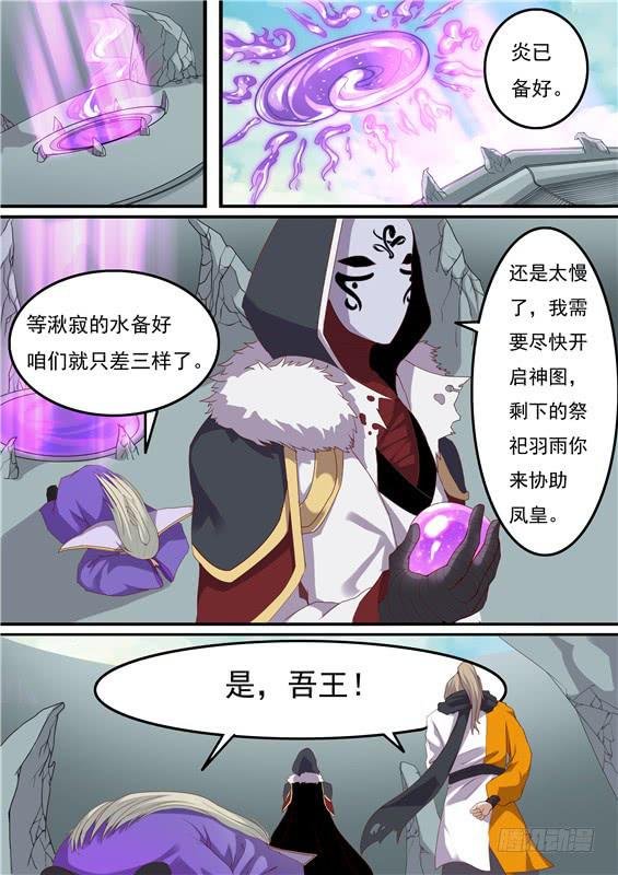 一百四十四丶收入