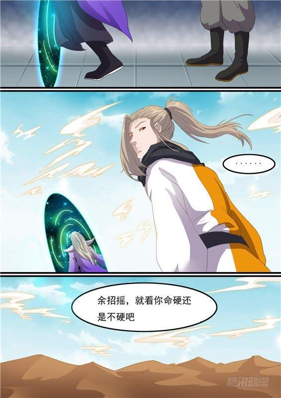 一百四十四丶收入