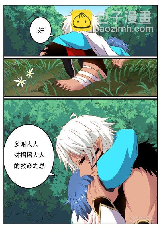 一百四十六丶善恶分离