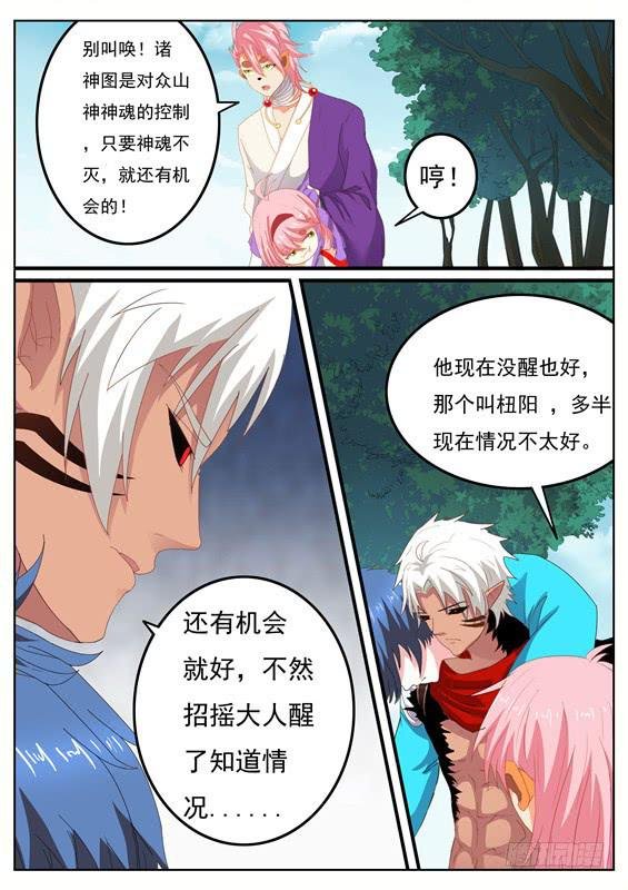 一百四十六丶善恶分离