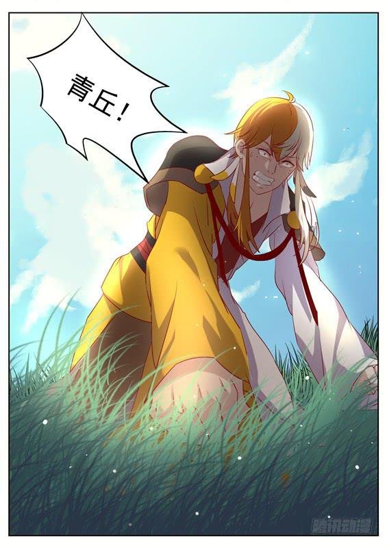 一百四十六丶善恶分离