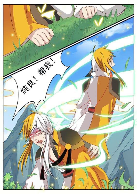 一百四十六丶善恶分离