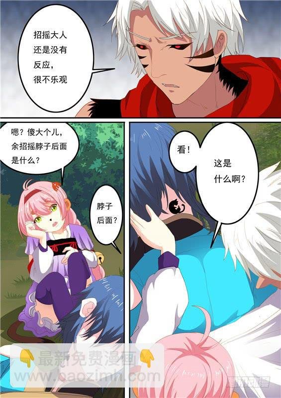 一百四十八丶九命