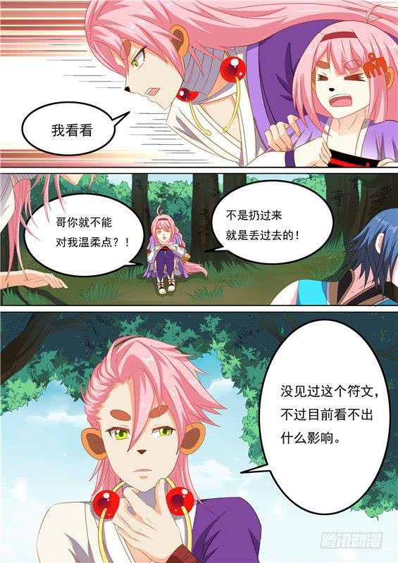 一百四十八丶九命