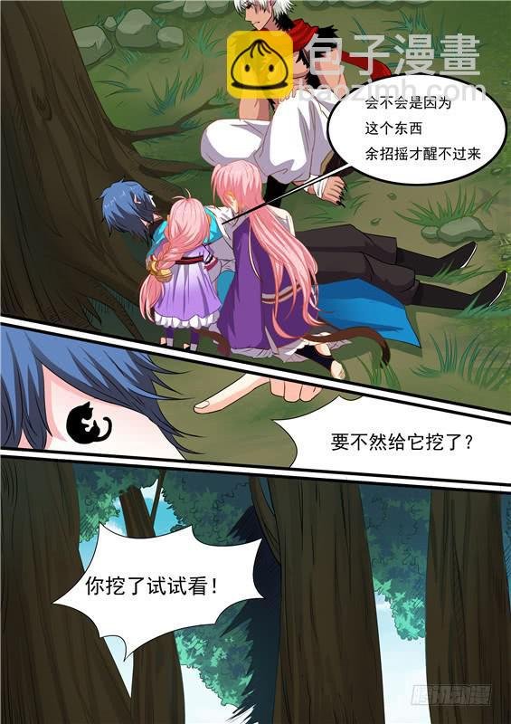 一百四十八丶九命