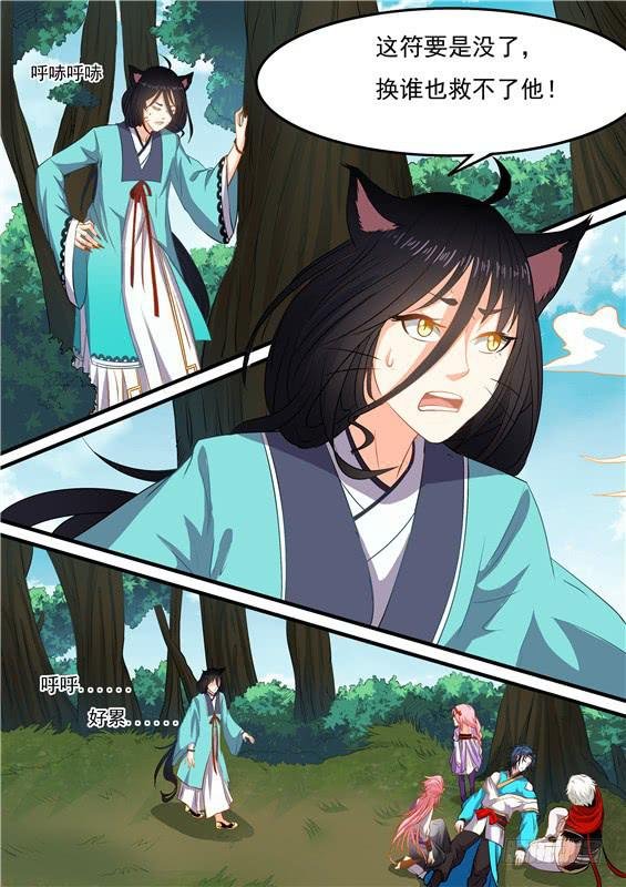 一百四十八丶九命