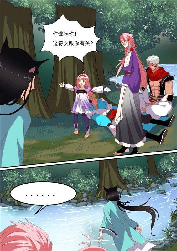 一百四十八丶九命