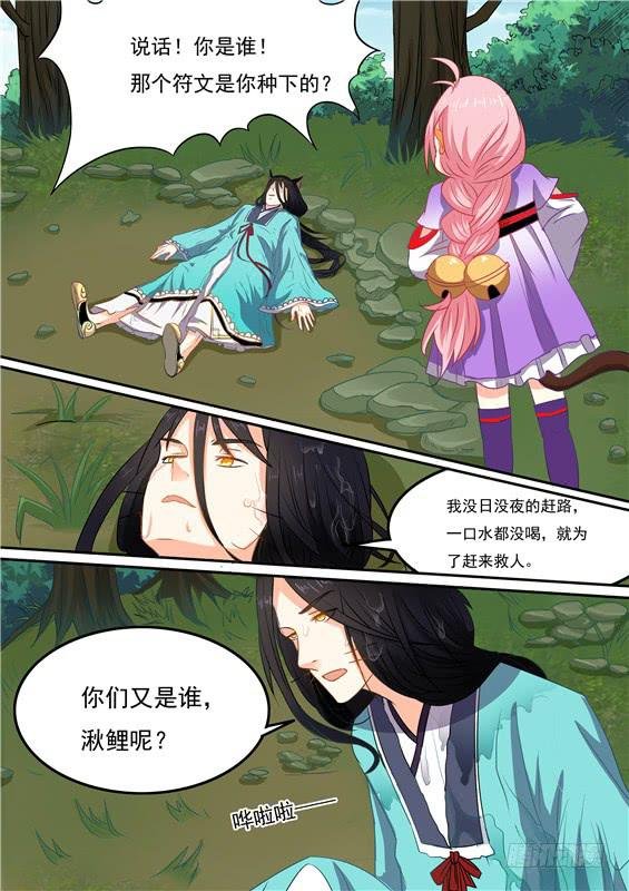 一百四十八丶九命
