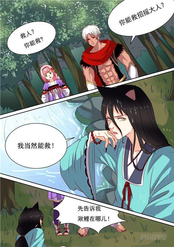 一百四十八丶九命