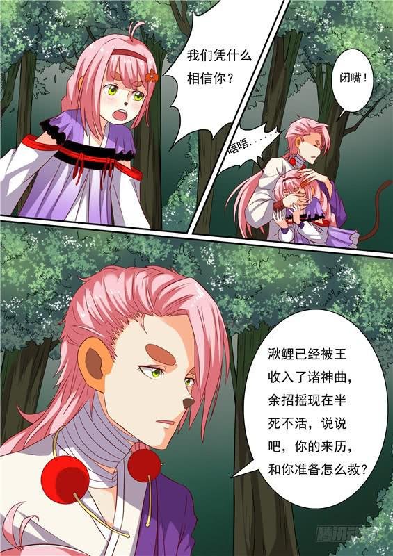 一百四十八丶九命