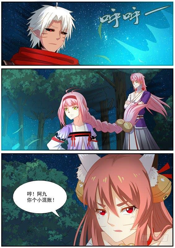 一百五十一丶舍命相救