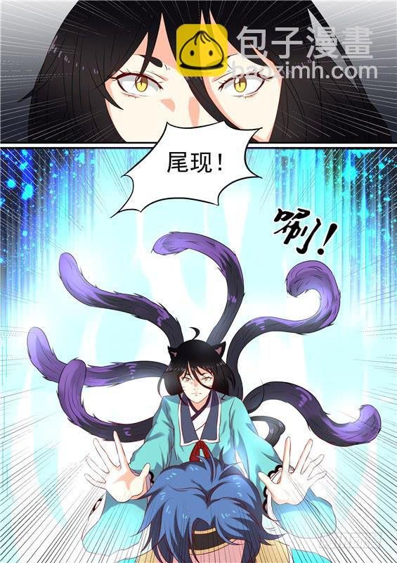 一百五十二丶九命续命