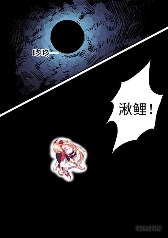 一百五十二丶九命续命