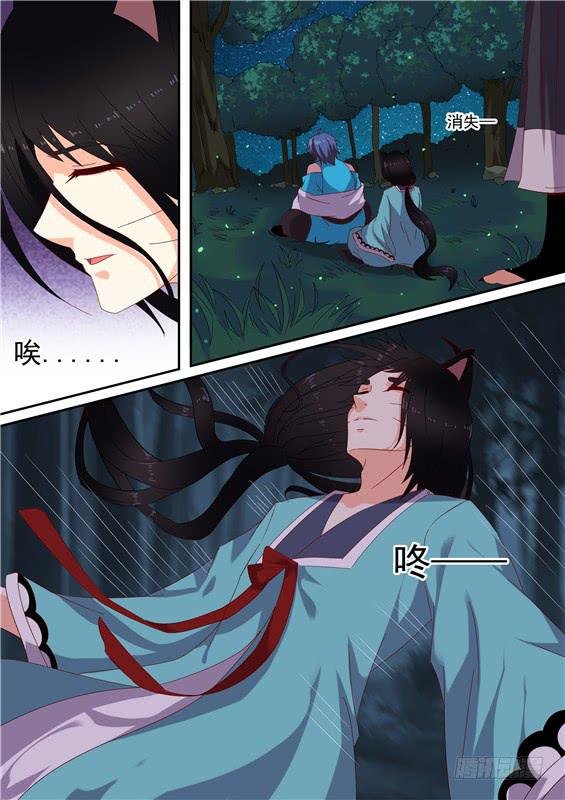 一百五十二丶九命续命