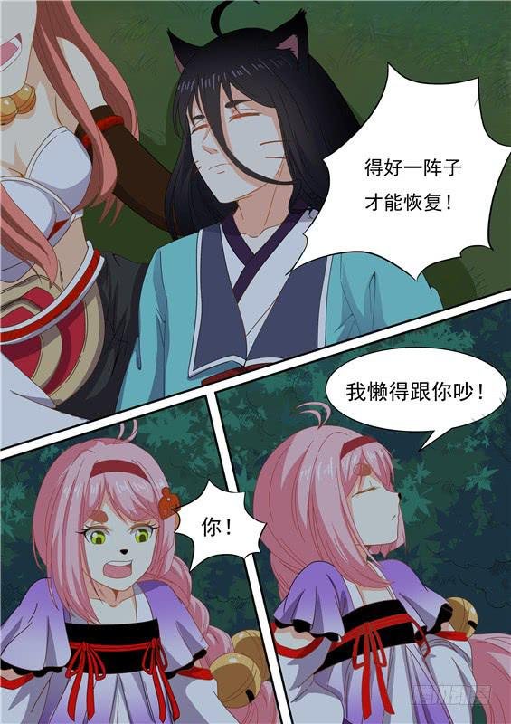 一百五十二丶九命续命
