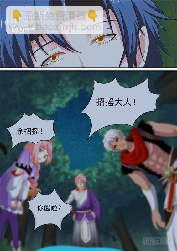 一百五十二丶九命续命