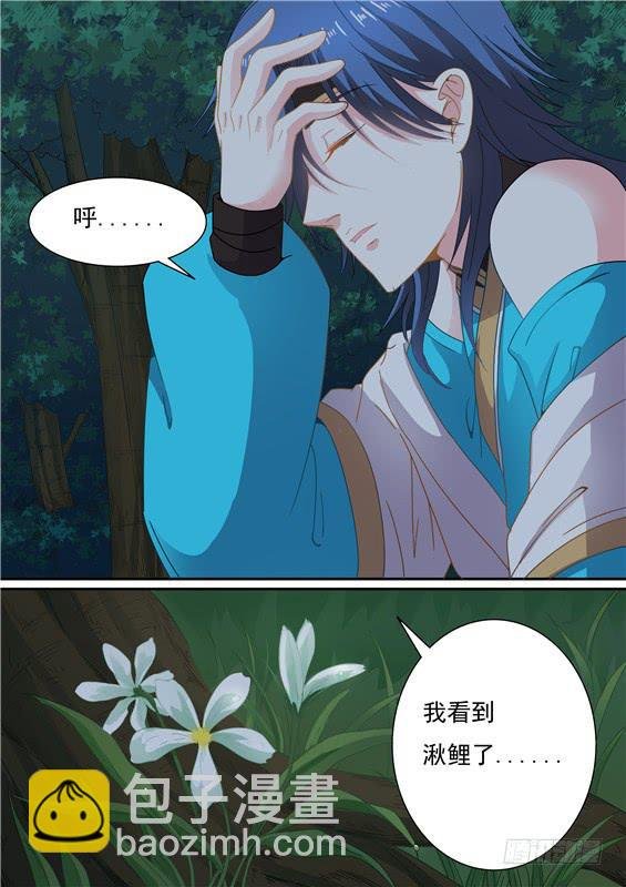 一百五十二丶九命续命