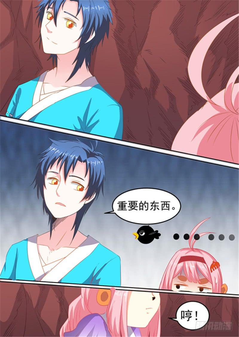 一百五十四、献祭湫寂？！